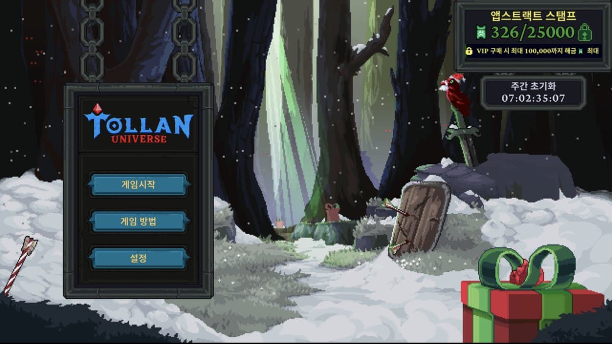 Korean Localization Update