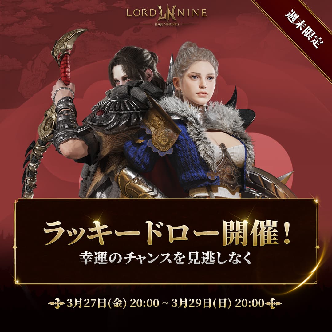 Weekend Lucky Draw: Week 4