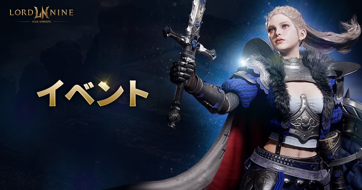Helena Launch Guild Event