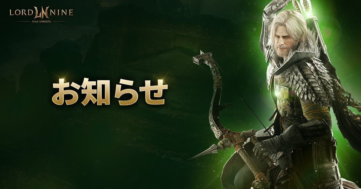 August Week 1 Lucky Draw