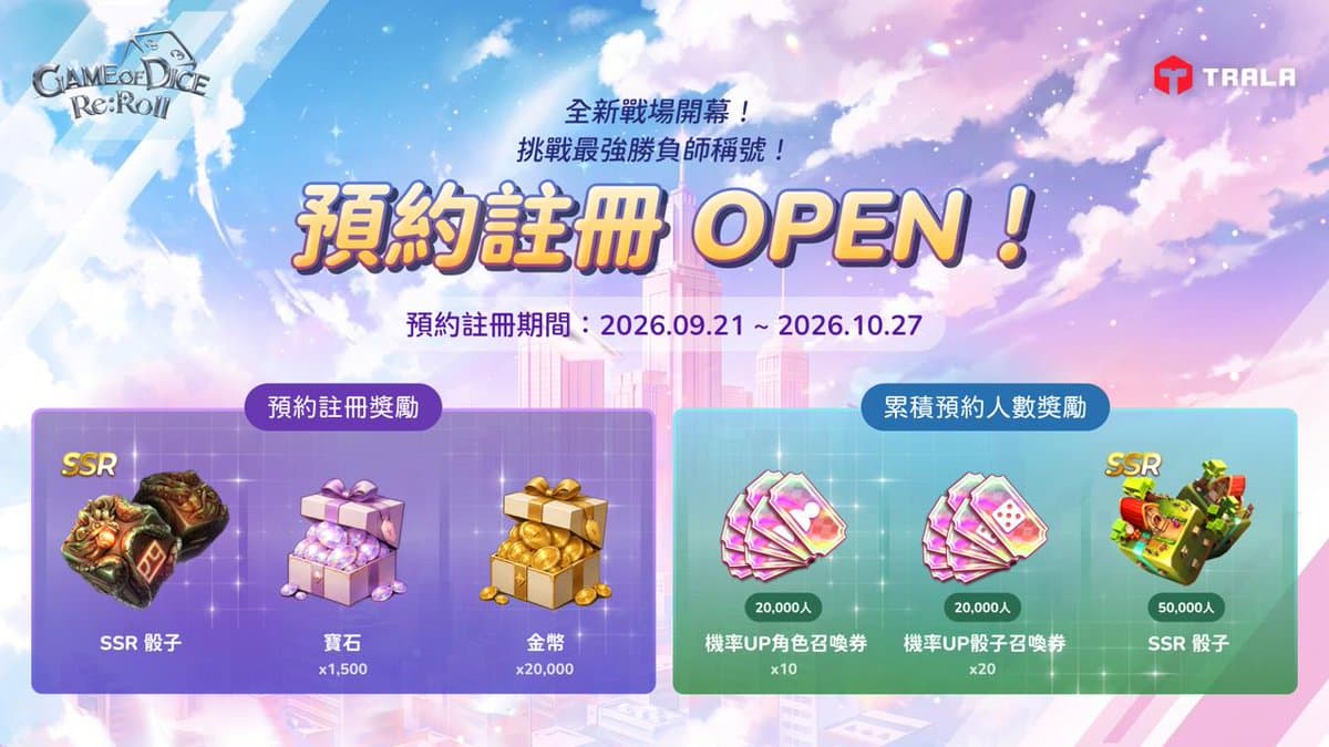 Re:Roll Pre-Registration