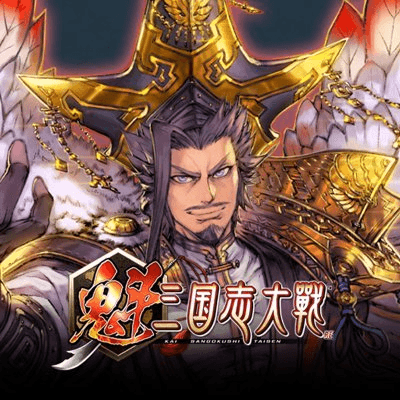 Battle of Three Kingdoms icon