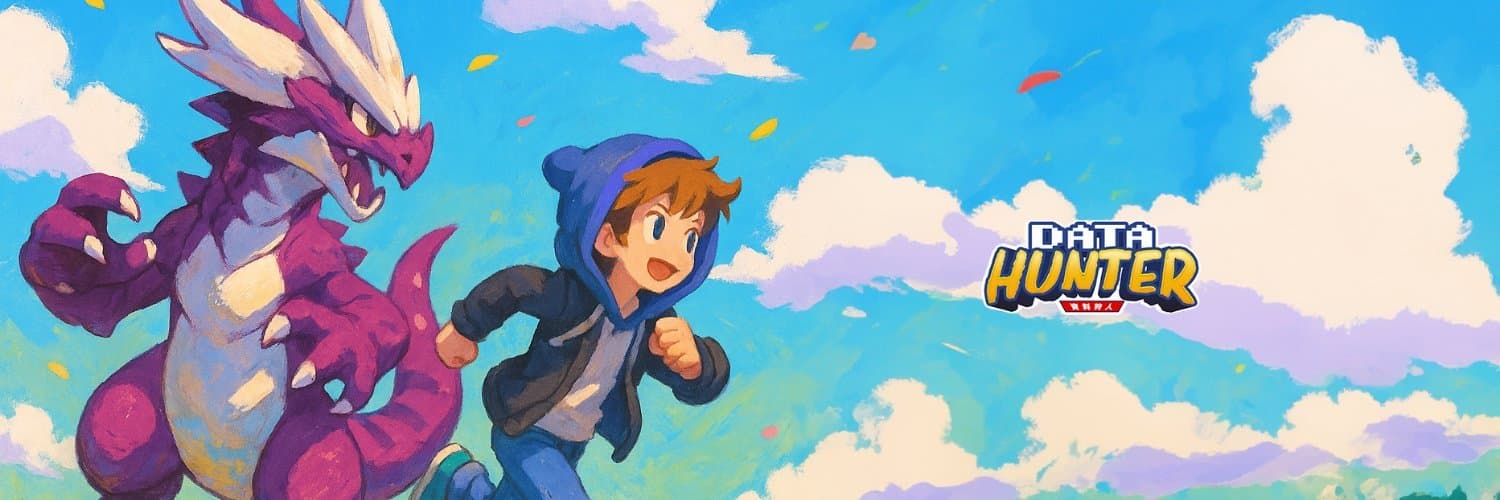 DATAHunter wallpaper
