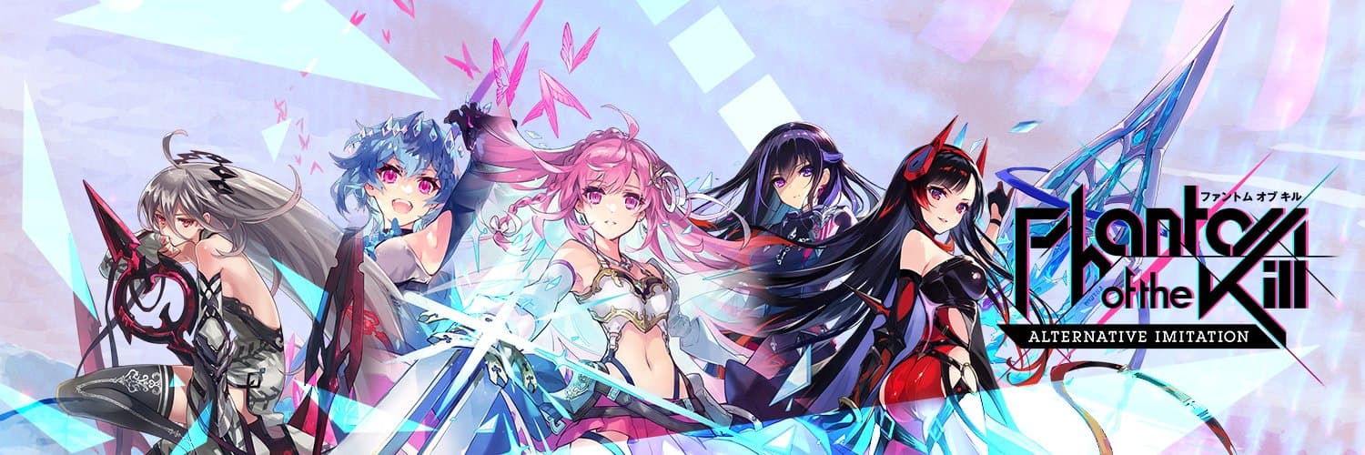 Phantom of the Kill - Alternative Imitation wallpaper