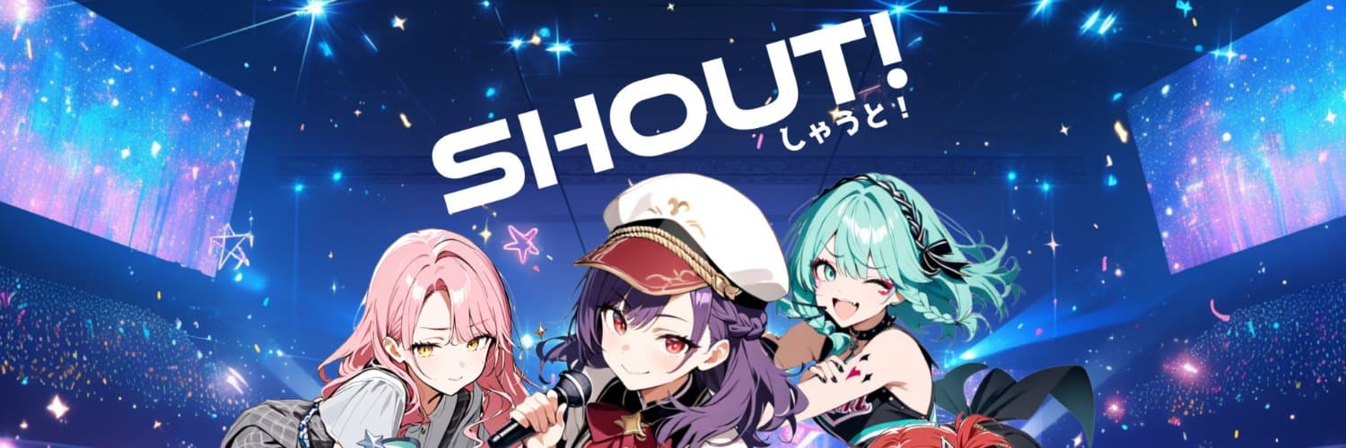 SHOUT! wallpaper