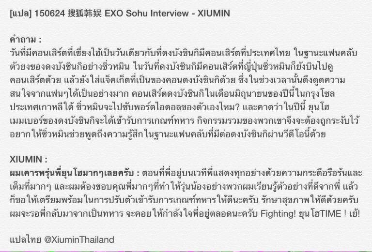 Patch Updates & Daily Login Rewards