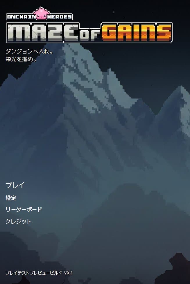 v0.2 Playtest Update