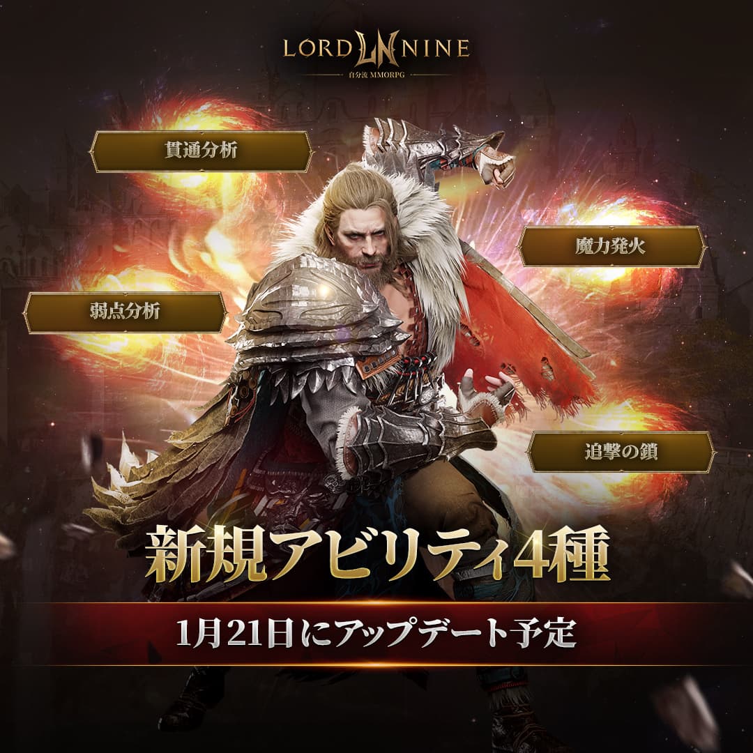 Major Content Update