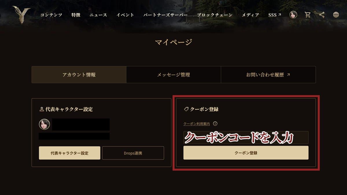 Christmas Memorial Campaign