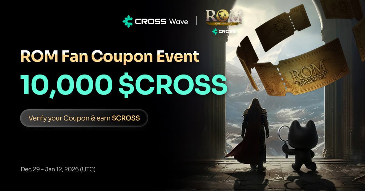 Coupon Verification Giveaway