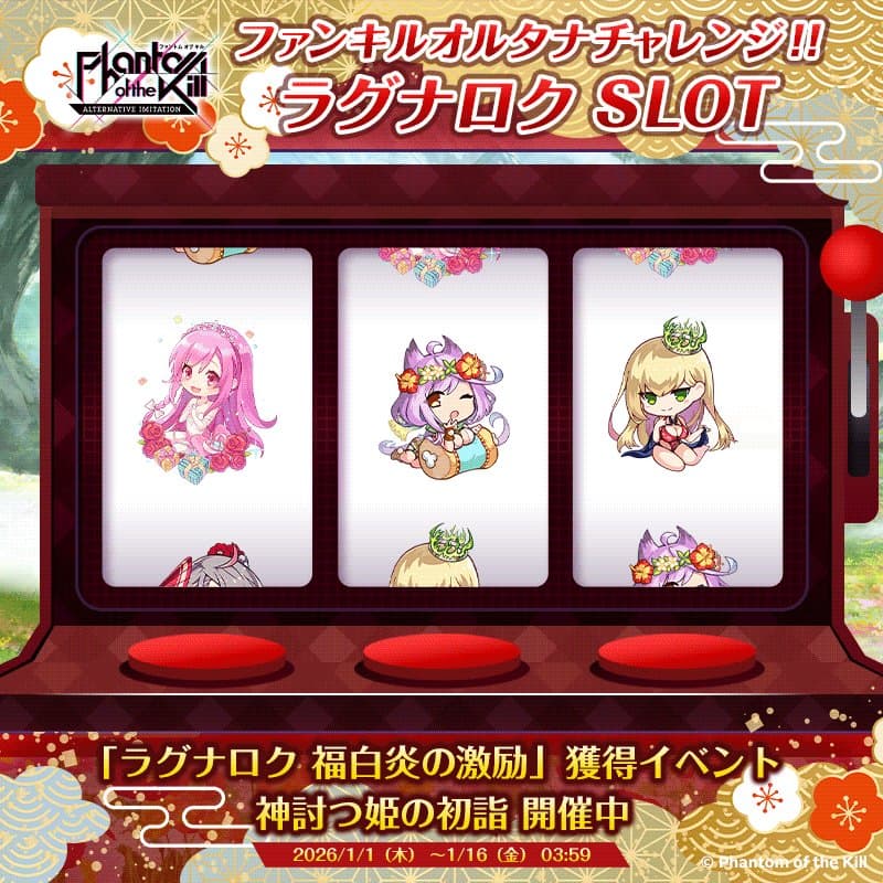 Release Countdown & Screenshot Challenge