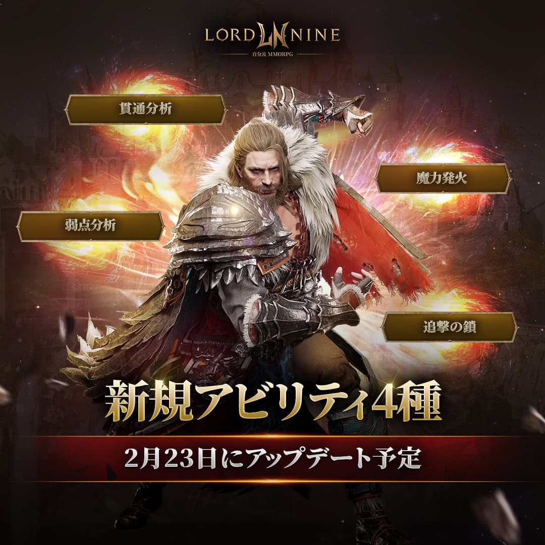 Major Content Update