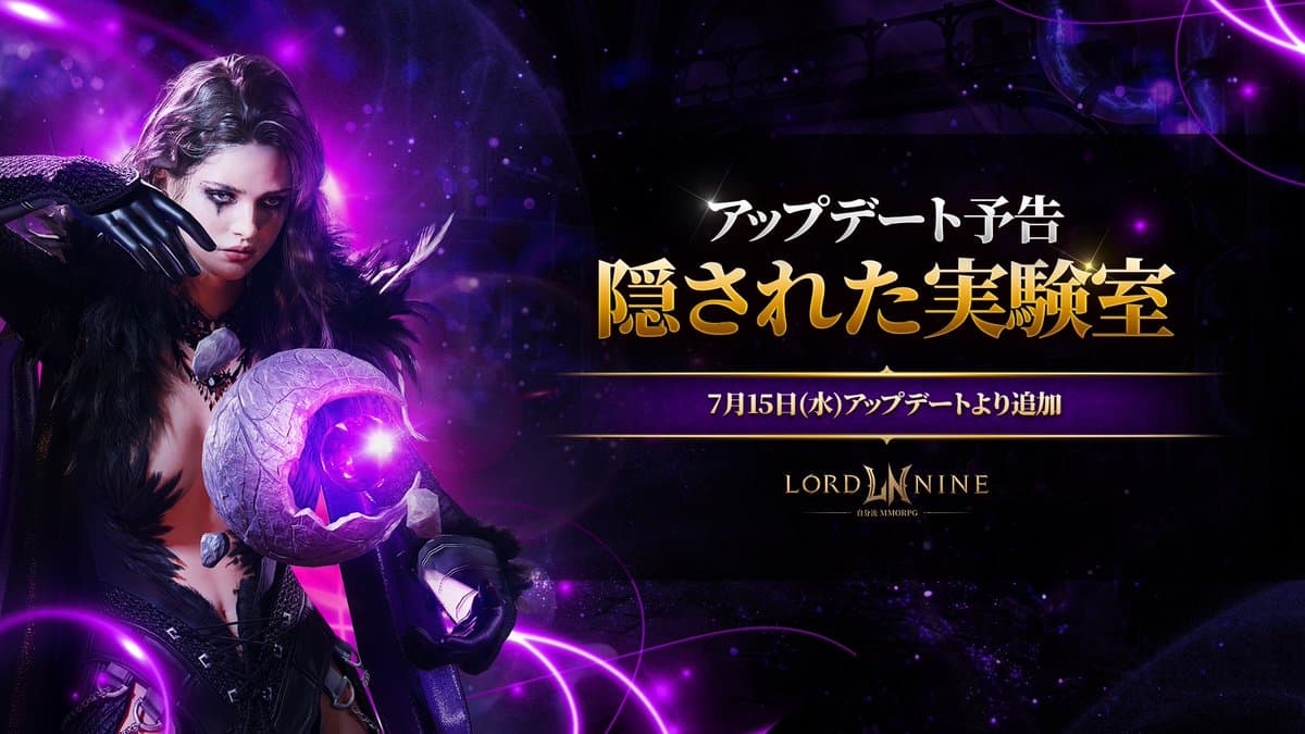 Scheduled Maintenance