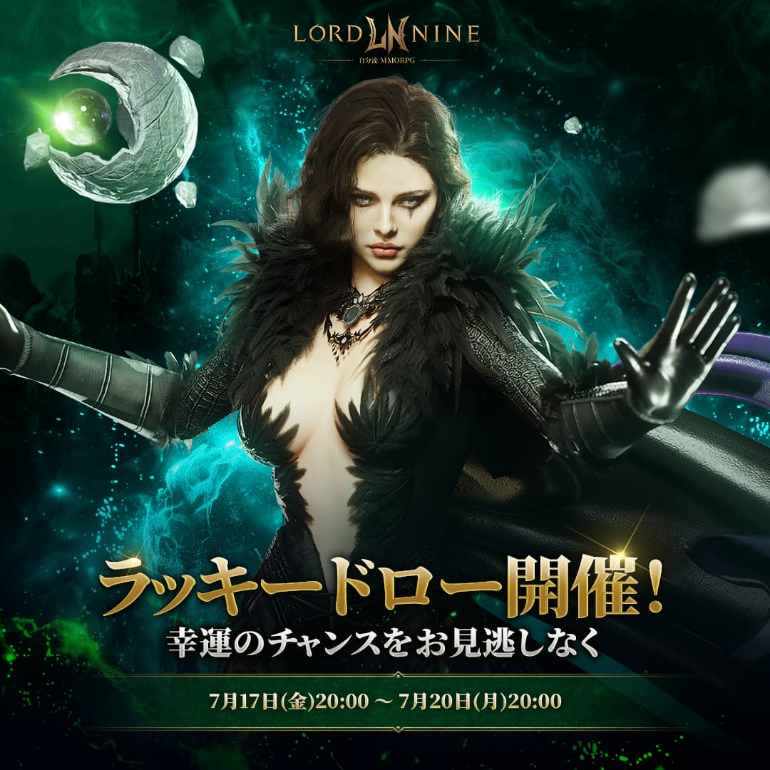 Lucky Draw: July Week 3