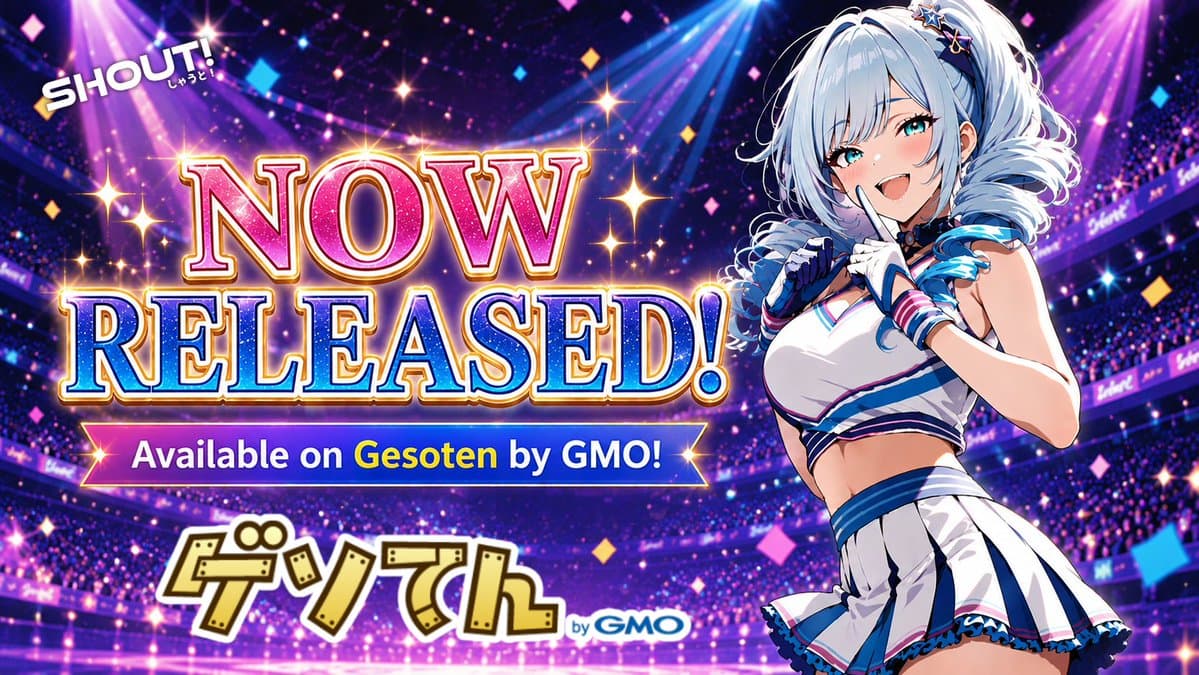 Gesoten Platform Launch