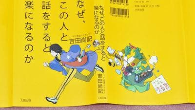 Chad Charge: Holiday Edition